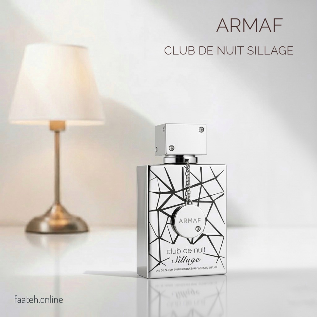 ARMAF CLUB DE NUIT SILLAGE EAU DE PARFUM